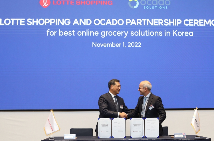 Lotte to inject W1tr to expand online grocery business