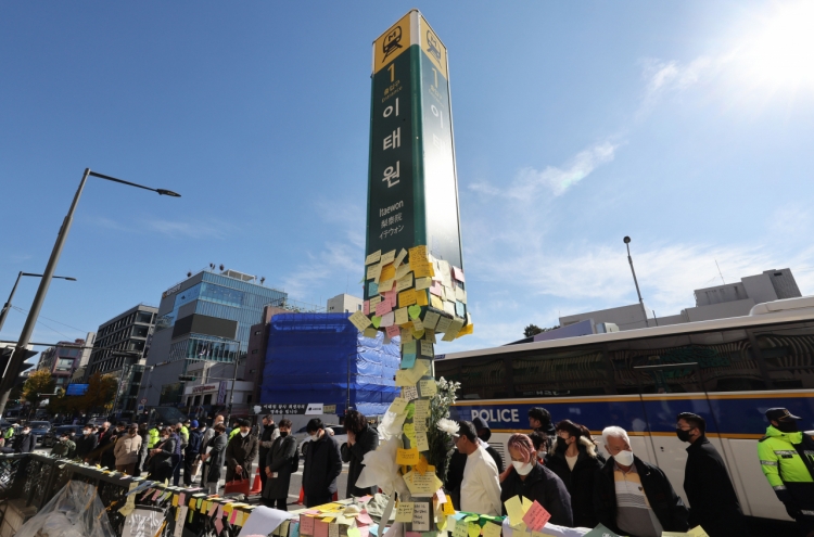 Radio communication among rescue team during Itaewon tragedy released
