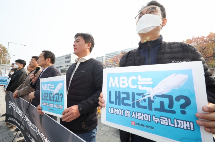 MBC reporters barred from presidential jet for ASEAN trip