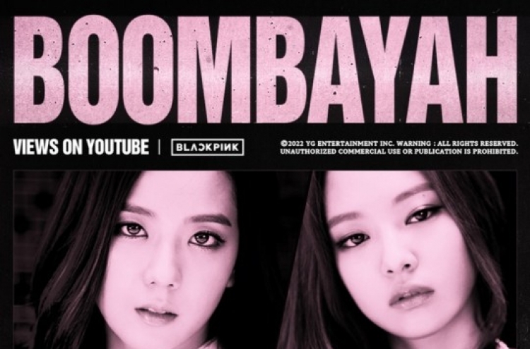 BLACKPINK's 'Boombayah' video tops 1.5 bln YouTube views