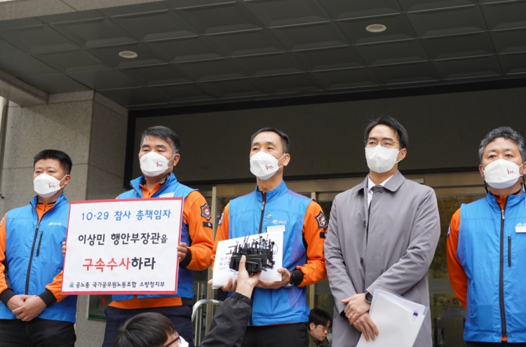 Fire service union accuses interior minister of Itaewon negligence