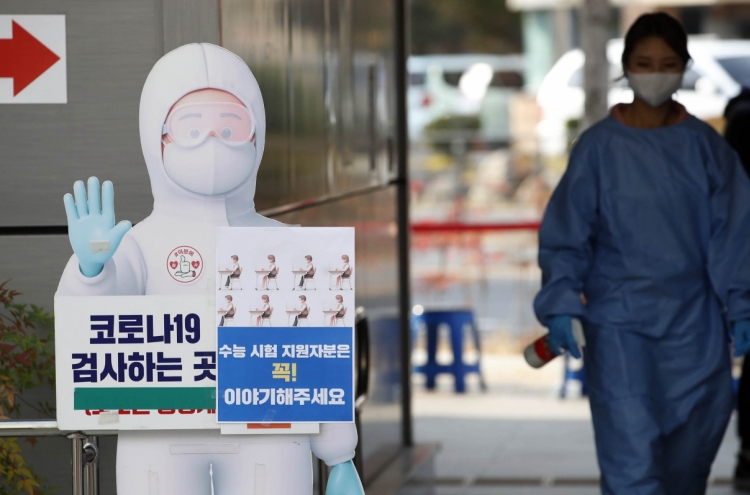 S. Korea's new COVID-19 cases rebound to 70,000s in two months