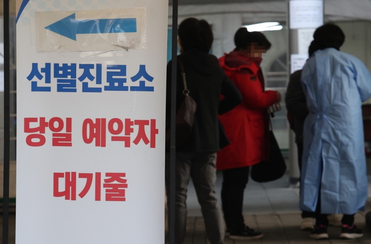 S. Korea's new COVID-19 cases hit highest Wed. tally in two months