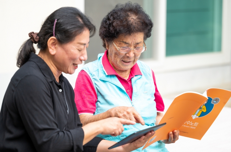 [K-Wellness] ‘Staying in your own home for a happy elderly life’