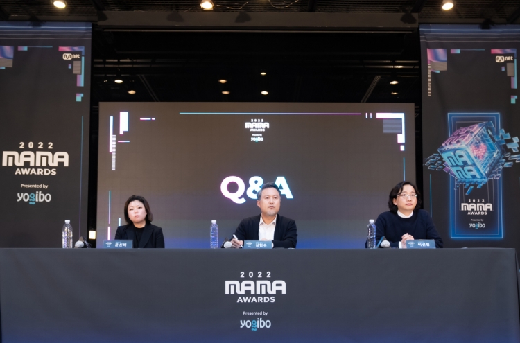 BTS' J-Hope to headline 2022 Mama Awards