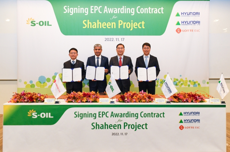 S-Oil makes $7b Shaheen petrochemical project official