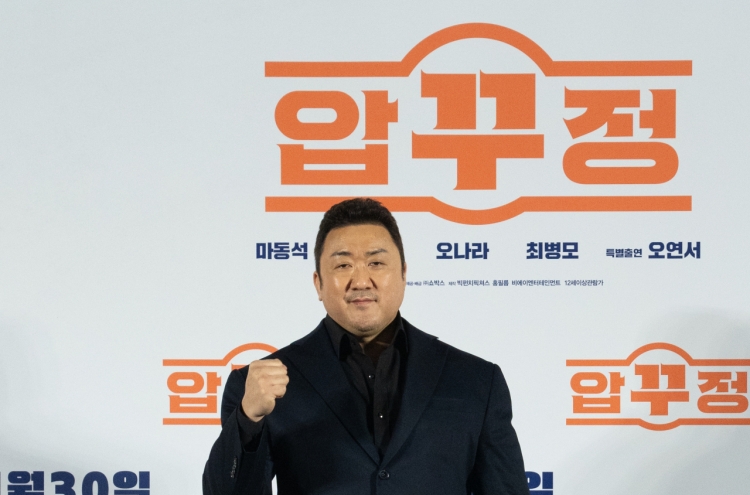 Don Lee returns with film on how K-beauty business began