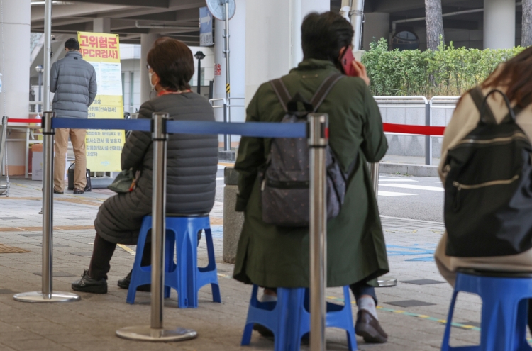 S. Korea's new COVID-19 cases over 70,000 for second day
