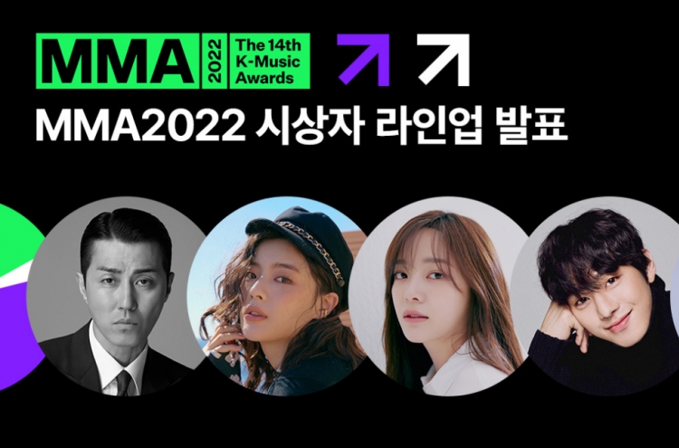 Star-studded lineup of nominees, presenters to grace Melon Music Awards