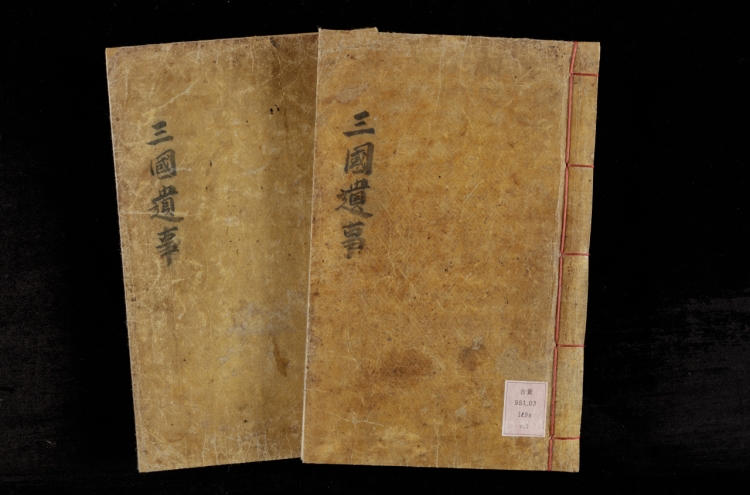 [Photo News] UNESCO-listed historic documents