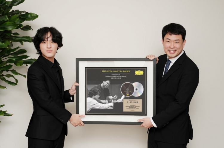 Lim Yun-chan, Gwangju Symphony live recording album sells more than 10,000 in two days