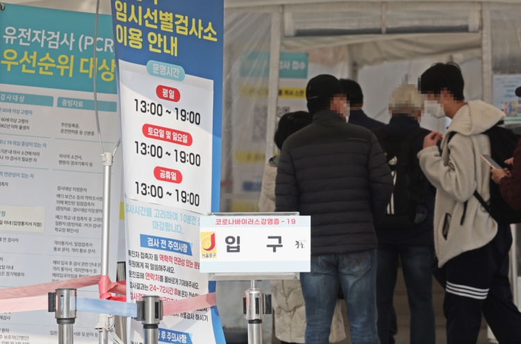 S. Korea's new COVID-19 cases over 60,000 for 5th day, as virus continues to spread