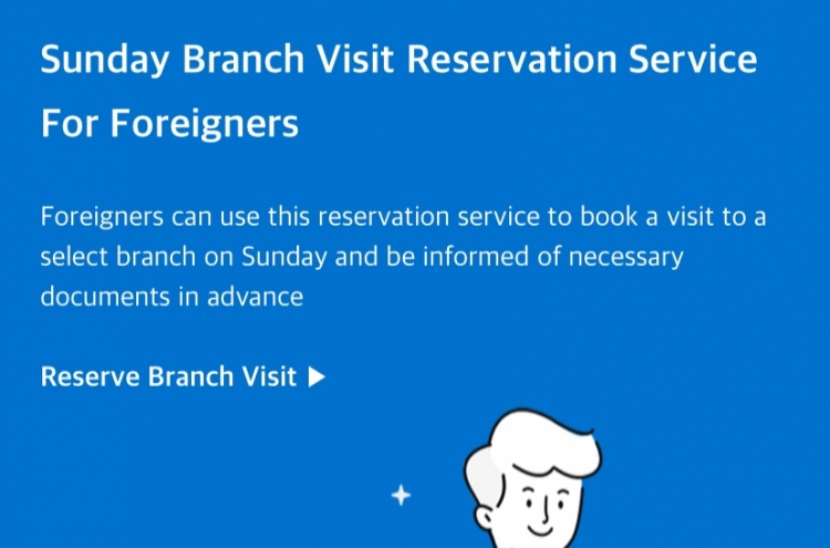 Woori Bank offers multilingual service on Sundays