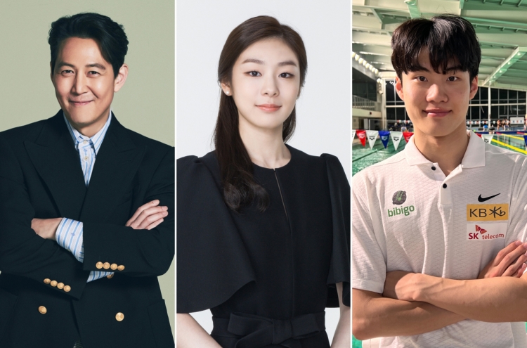 Lee Jung-jae, Kim Yuna to receive CICI awards for boosting Korea's image