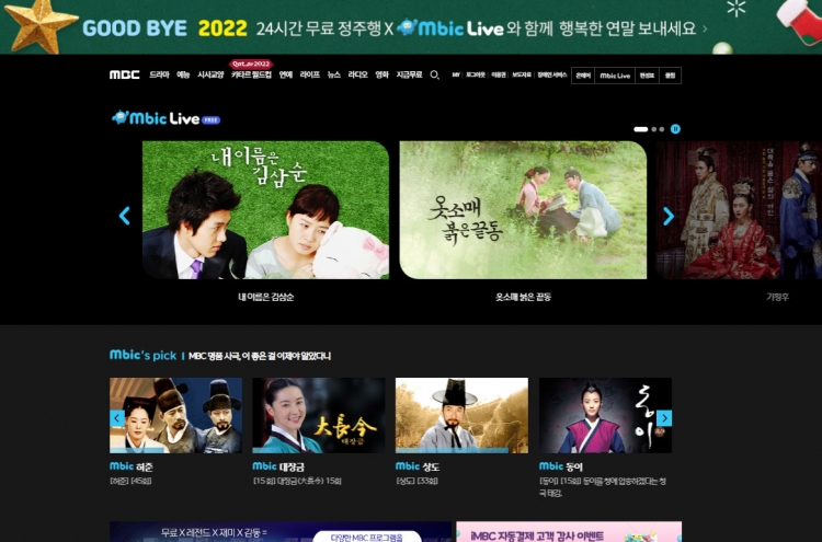 Mbic Live streams hit MBC dramas and TV shows for free