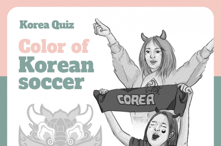 [Korea Quiz] (34) Color of Korean soccer