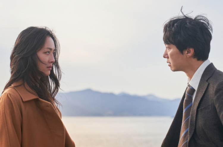 ‘Decision to Leave’ and 3 other Korean films invited to Palm Springs International Film Festival