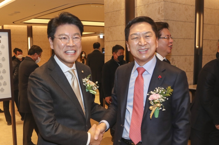 4-term lawmaker Kim Gi-hyeon declares bid for ruling party leadership