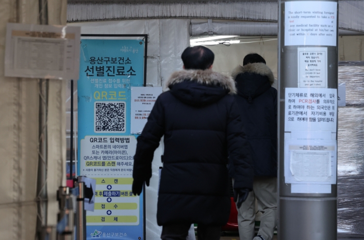 S. Korea's COVID-19 cases down for third straight day