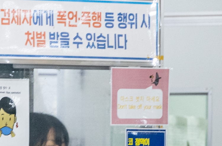 S. Korea's COVID-19 cases fall; critically ill patients hit 8-month high