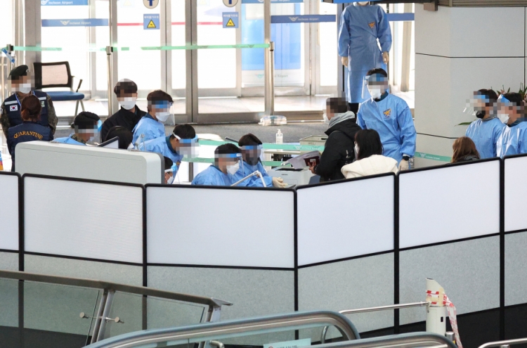 S. Korea's COVID-19 cases fall below 65,000; pre-entry testing required for travelers from China