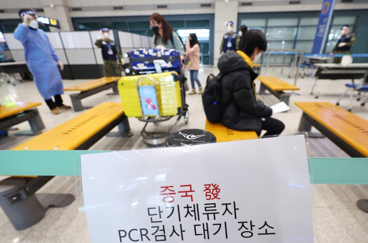 S. Korea's COVID-19 cases down to nine-week low