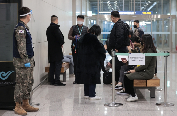 S. Korea's COVID-19 cases down to lowest Tuesday tally in 10 weeks