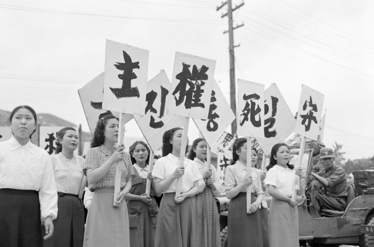 [Korean History] Is reunification of Korea still a goal, 70 years on?