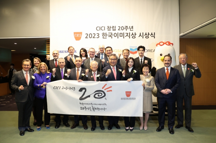 CICI honors those who boost Korea's image