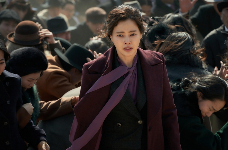 [Herald Review] ‘Phantom,’ a colorful, classy spy action film set in 1930s