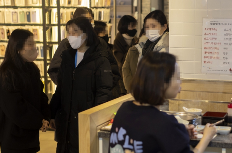 S. Korea's COVID cases down to lowest Wednesday tally in 13 weeks