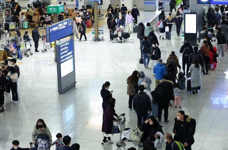 More than 610,000 people forecast to use Incheon airport during Lunar New Year holiday