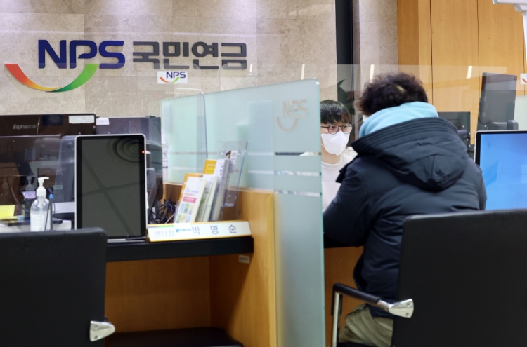 [NPS in Action] Korea's pension fund, under pressure, hunts for gains in foreign stocks