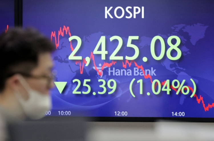 Seoul stocks end lower ahead of Fed's rate decision