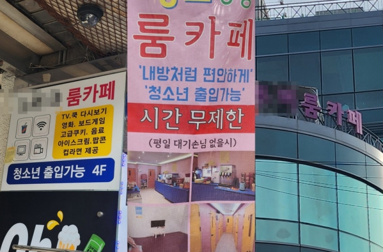 [From the Scene] 'Room cafes' let S. Korean teens indulge in forbidden desires