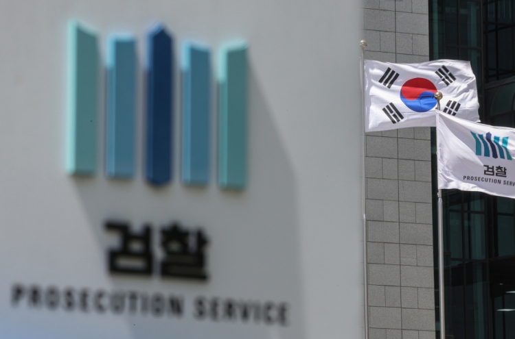 Seongnam City Hall raided in development corruption investigation