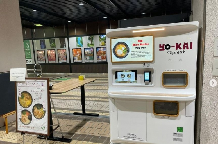 Pulmuone pushes for ready-meal vending machines in Korea