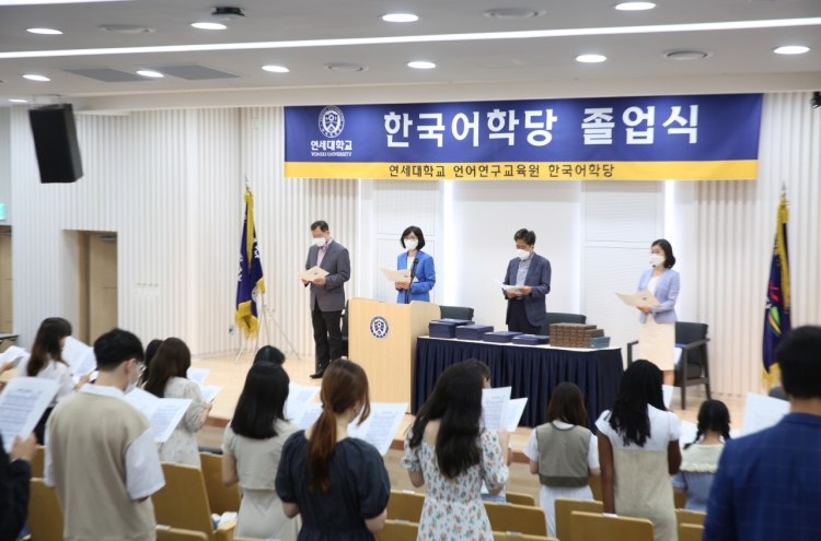 [Newsmaker] [Hello Hangeul] Yonsei vs Sogang: A closer look at decades-old rivalry in Korean language education