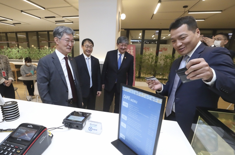 KT, Mongolia to bolster ties on resource development, IT