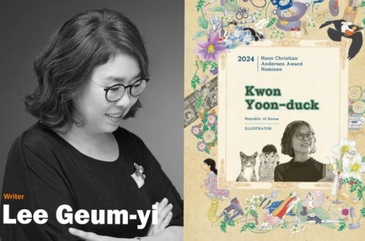 Writer Lee Geum-yi, illustrator Kwon Yoon-duck nominated for Andersen Award