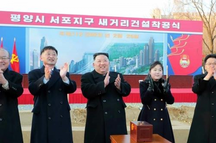 N. Korean leader attends groundbreaking ceremony for new street in Pyongyang