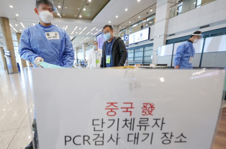 S. Korea reports 12,291 new COVID-19 cases: KDCA