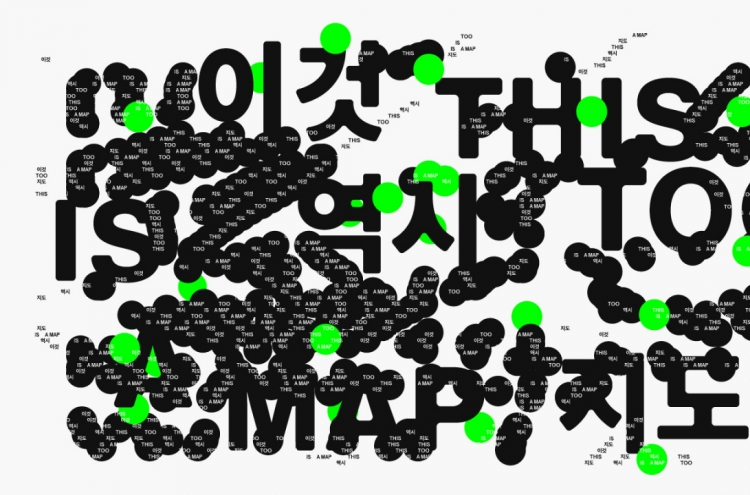 12th Seoul Mediacity Biennale with theme of 'This Too, is a Map' aims to redefine diaspora