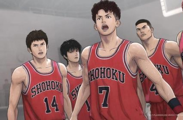 'The First Slam Dunk' becomes most-viewed animated Japanese film in S. Korea