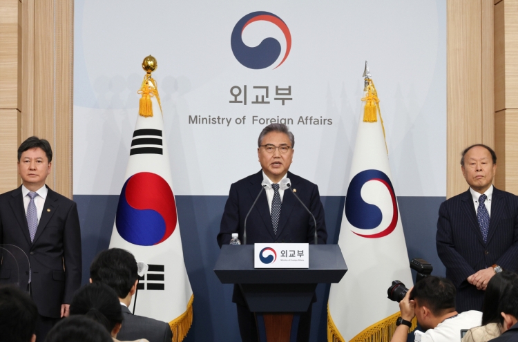 S. Korean foundation to compensate victims of Japan’s forced labor