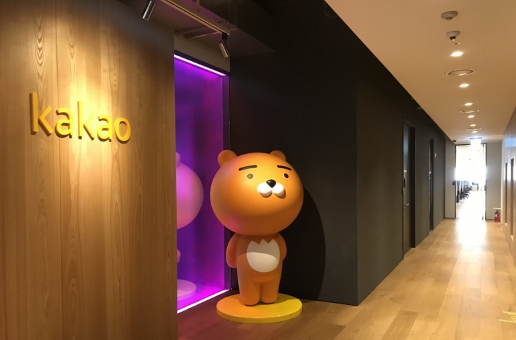 Kakao offers W1.25tr to buy SM shares