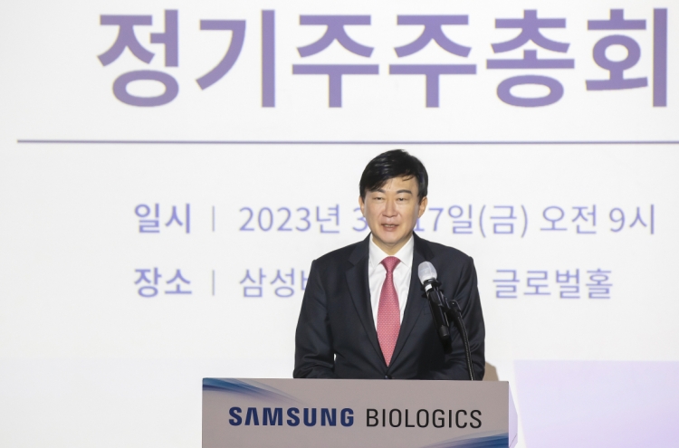 Samsung Biologics to invest W2tr for 5th plant