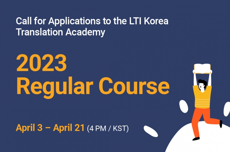 LTI Korea accepting applications for translation academy