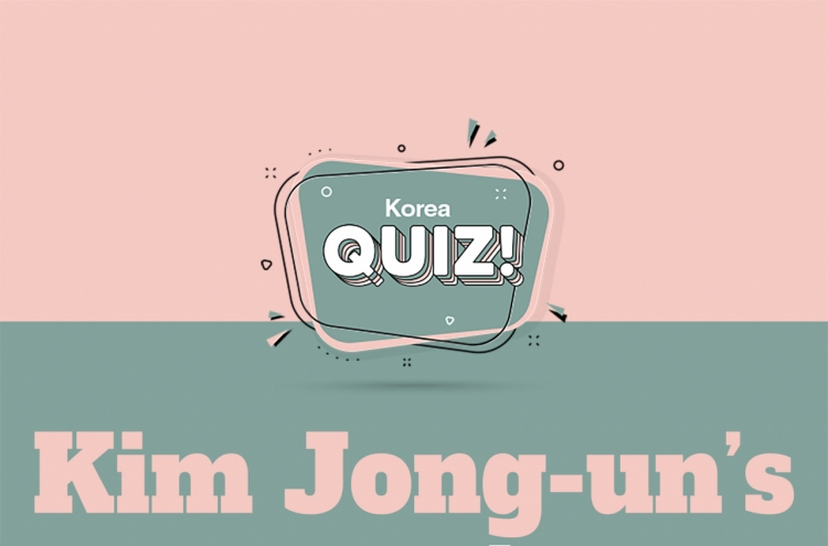 [Korea Quiz] Kim Jong-un's past