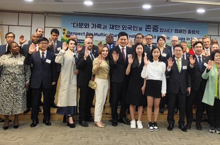 Korean lawmakers, foreign diplomats launch pro-diversity campaign in Korea